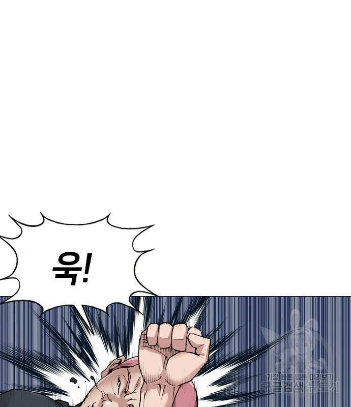 고교흥신소 5화 94
