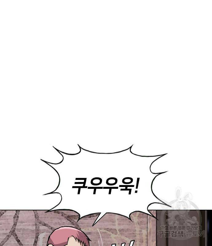 고교흥신소 5화 96