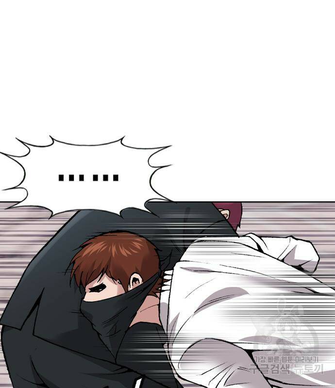 고교흥신소 5화 98