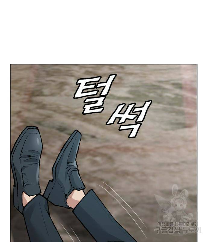 고교흥신소 5화 111