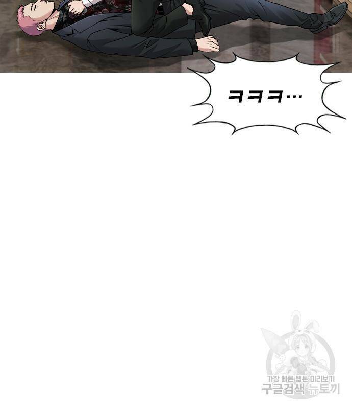 고교흥신소 5화 119