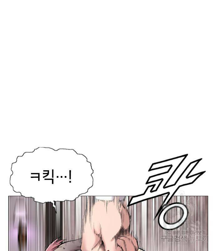 고교흥신소 5화 131