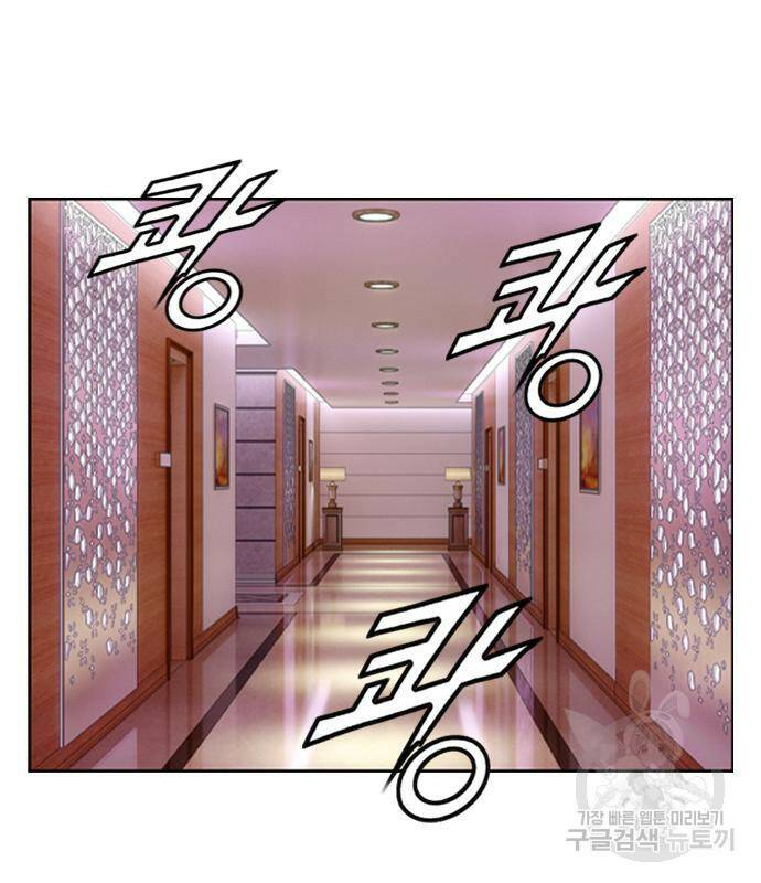 고교흥신소 5화 136