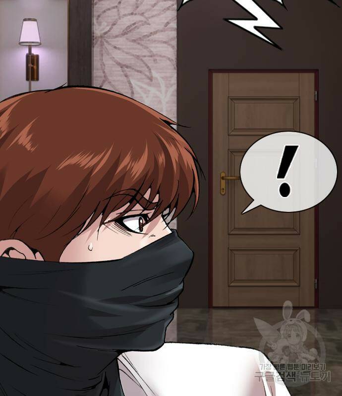 고교흥신소 5화 144