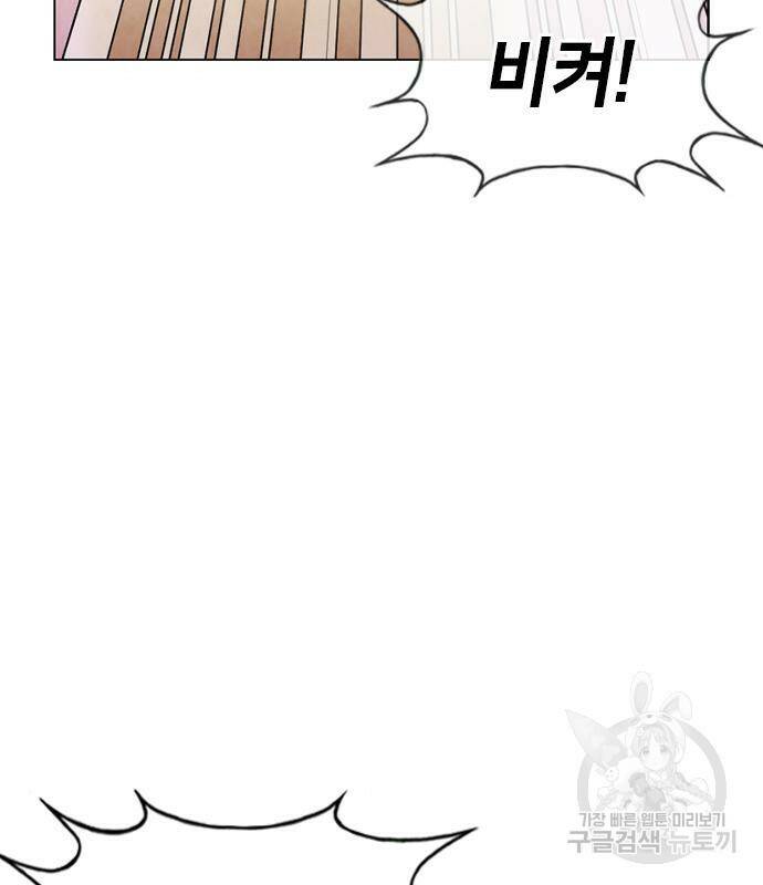 고교흥신소 5화 151
