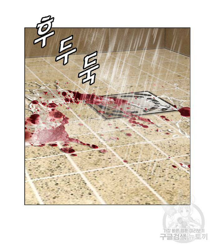 고교흥신소 5화 159