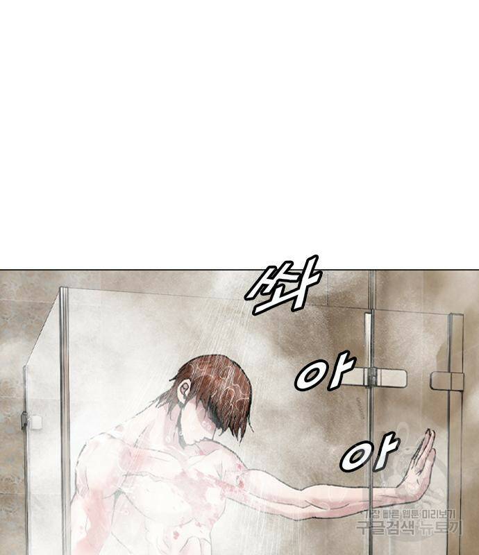 고교흥신소 5화 160