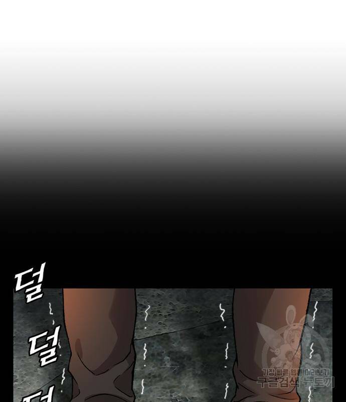 고교흥신소 5화 176