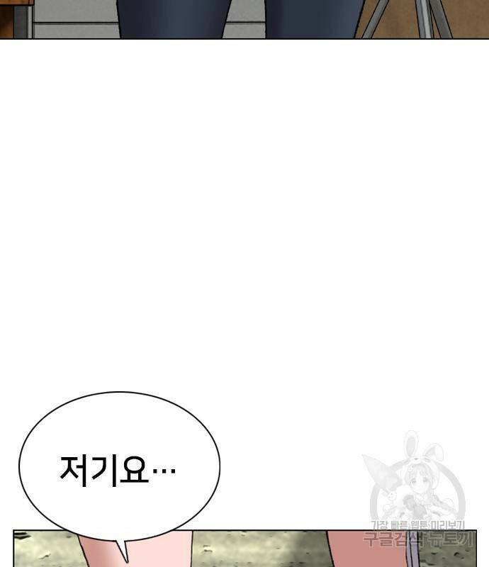 고교흥신소 5화 233