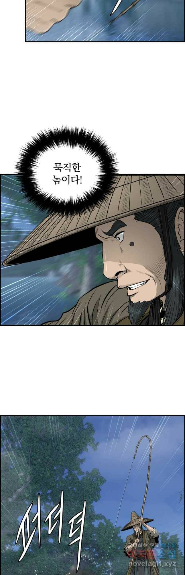 풍뢰도 49화 4