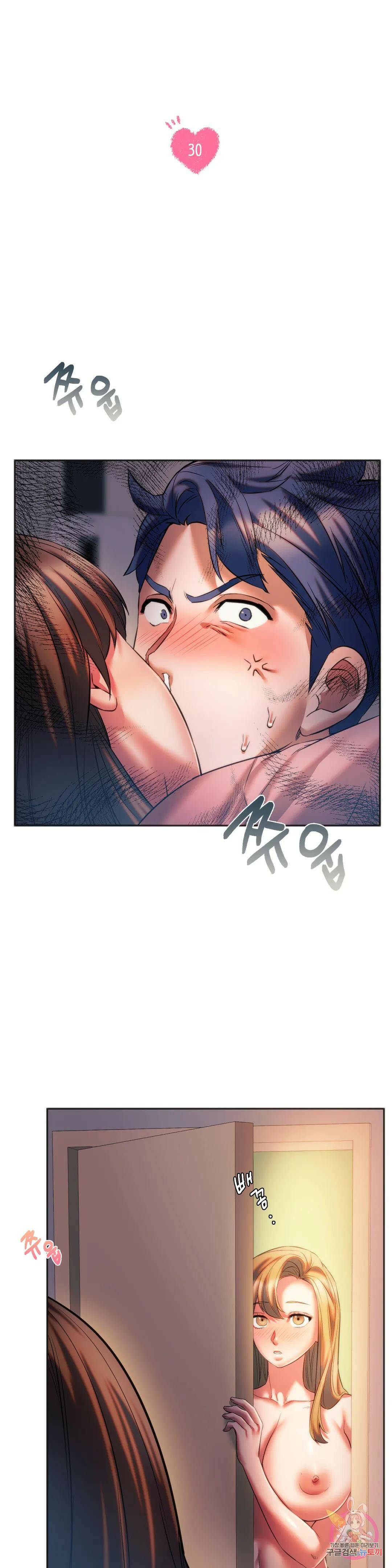 동급생 30화 3