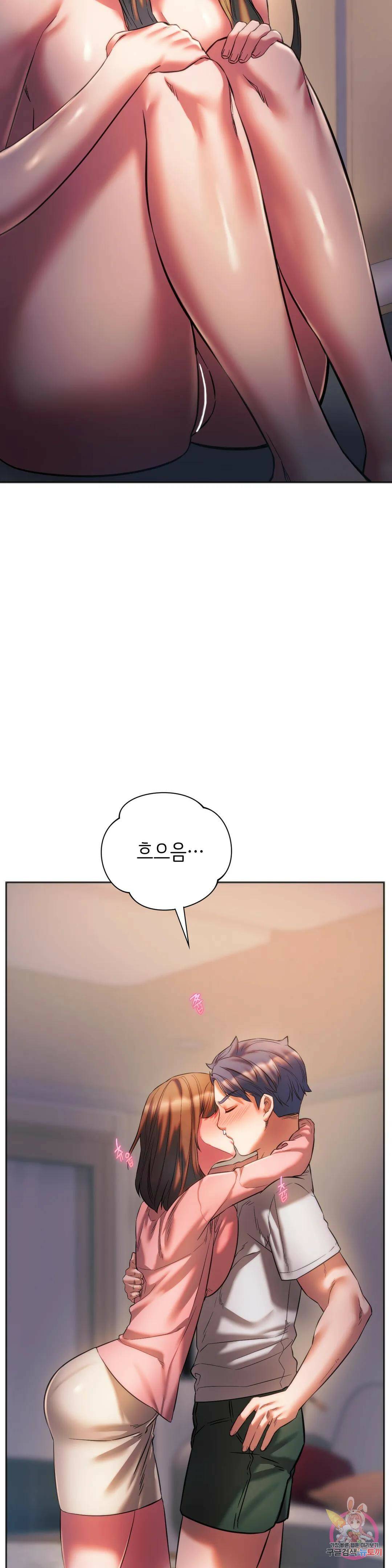 동급생 30화 6