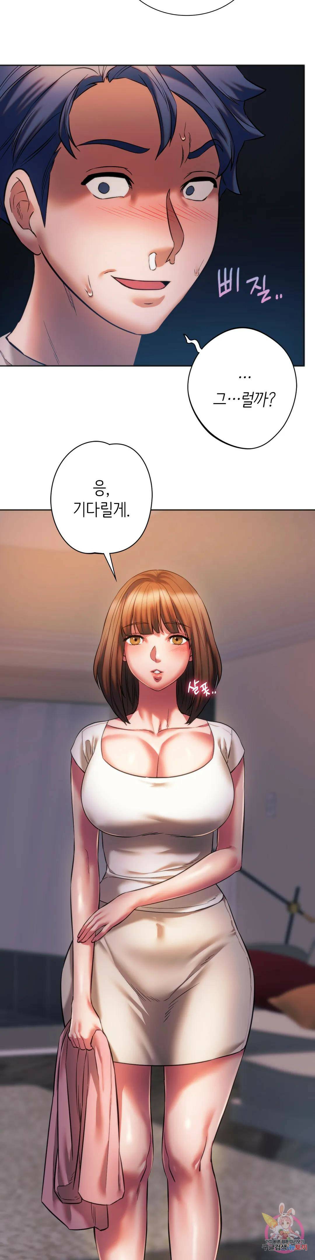동급생 30화 17