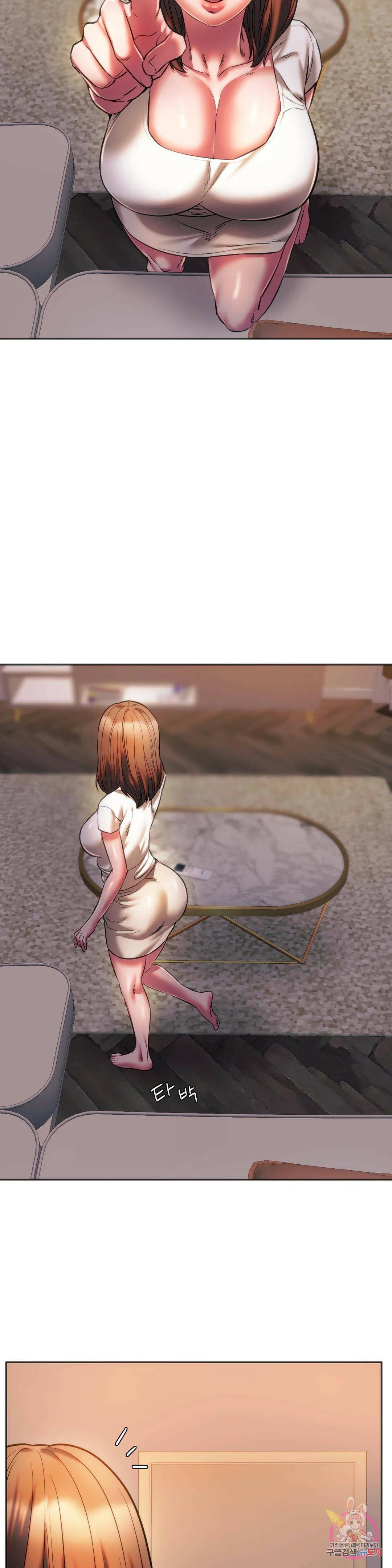 동급생 30화 28