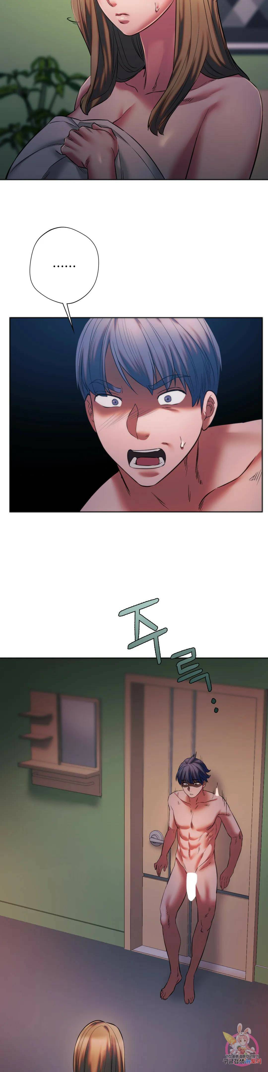 동급생 30화 39