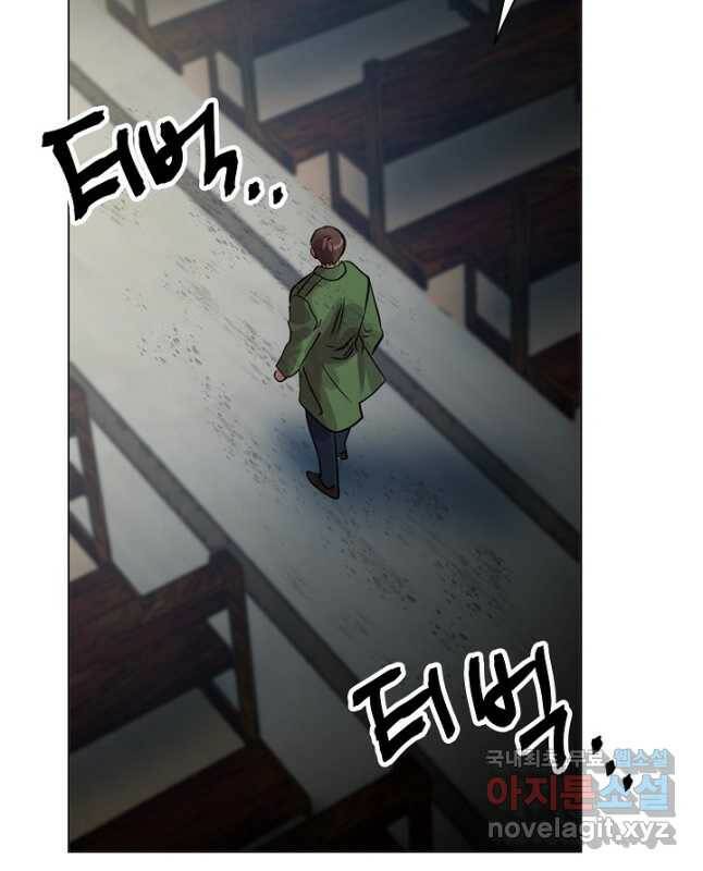 타임룰렛 78화 15