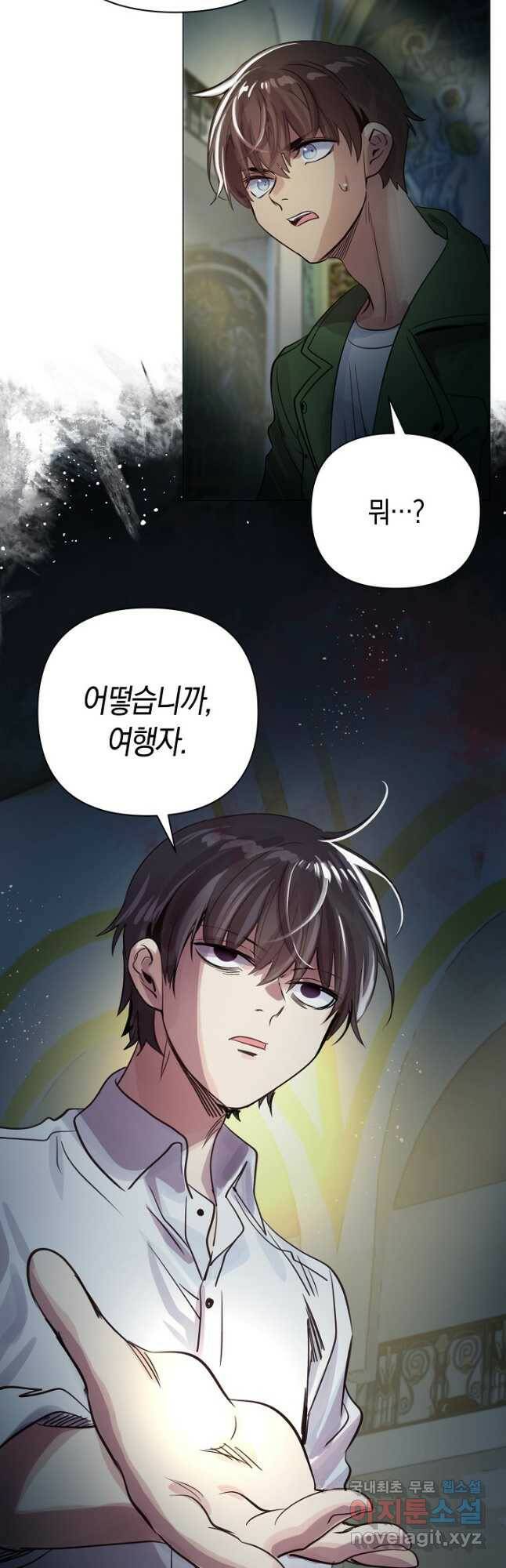 타임룰렛 78화 40