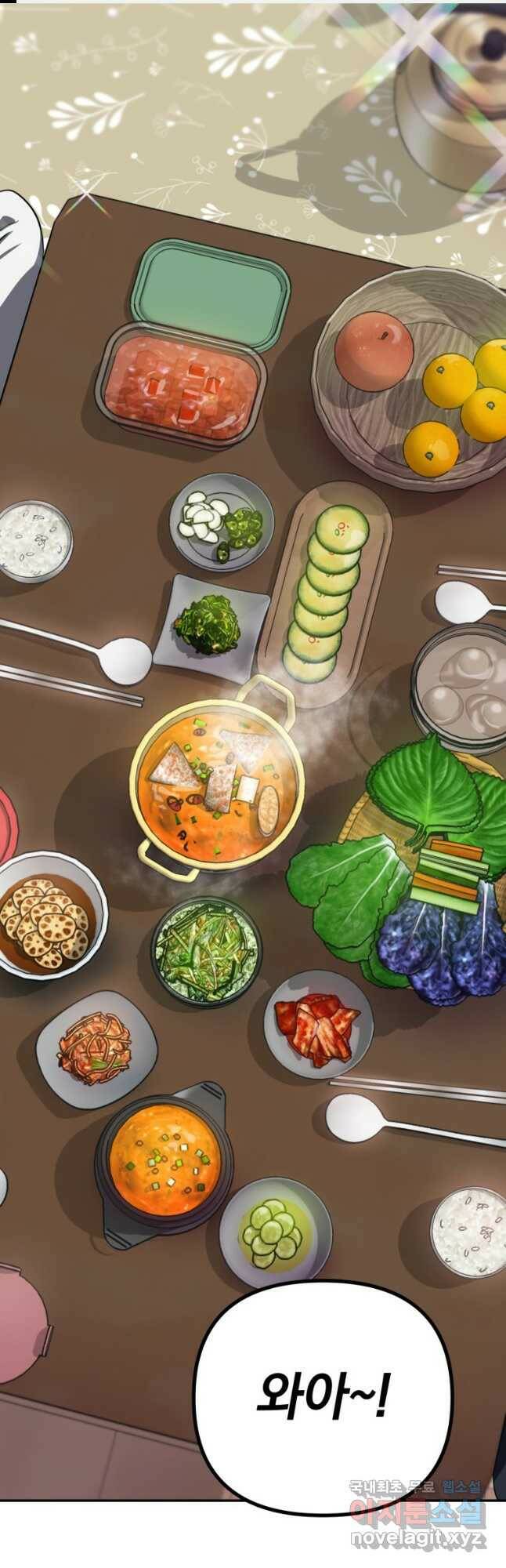 내가 죽였다 시즌2 11화 1