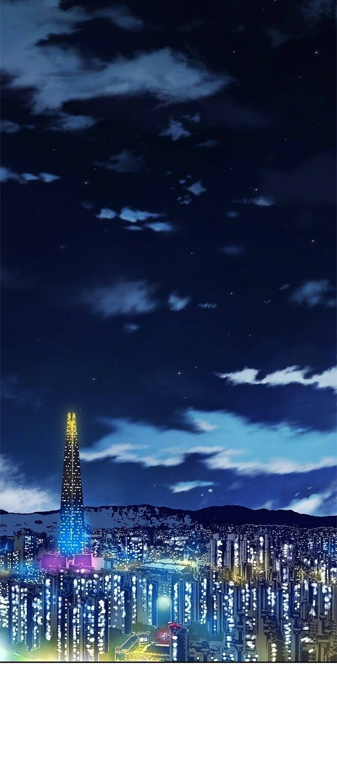독거미 프롤로그 2