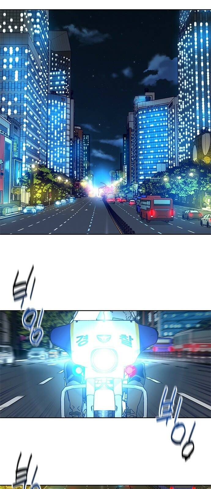 독거미 프롤로그 3