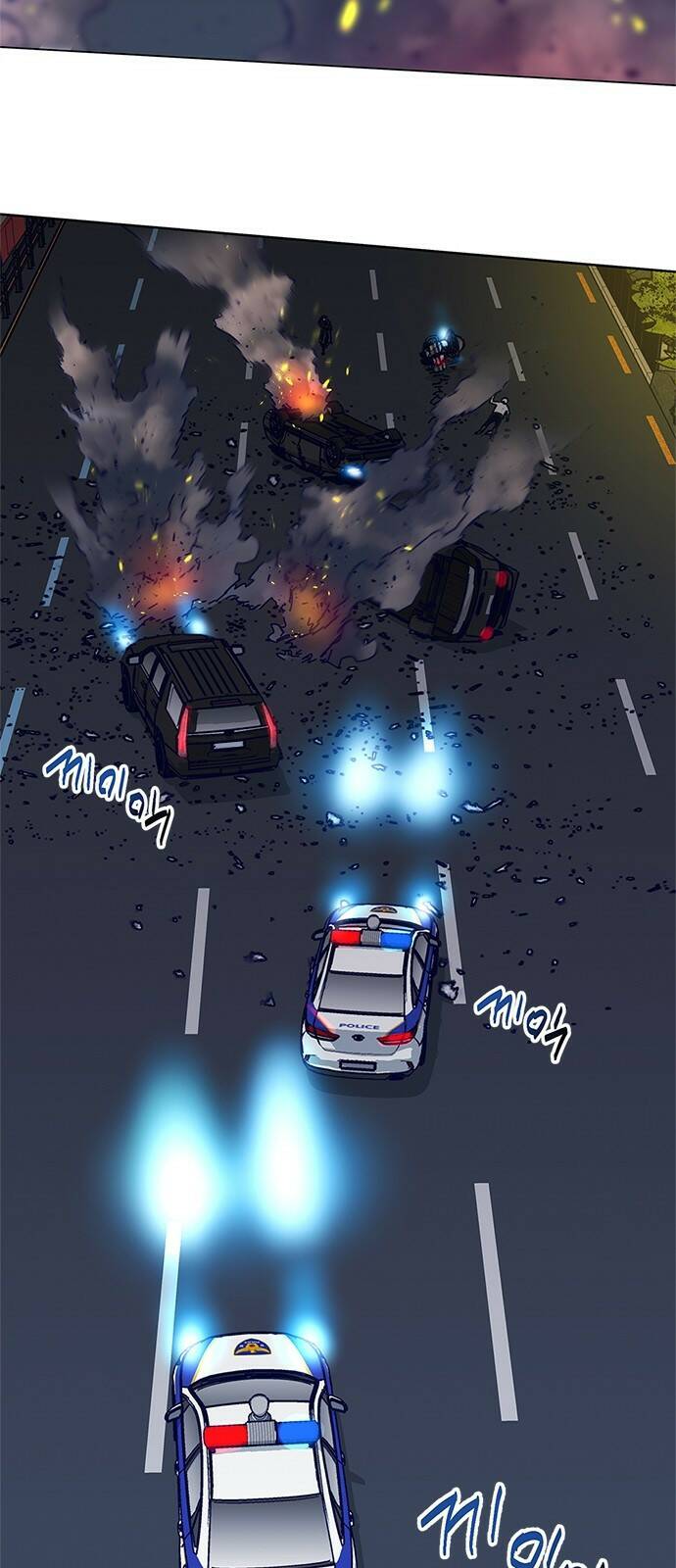 독거미 프롤로그 29