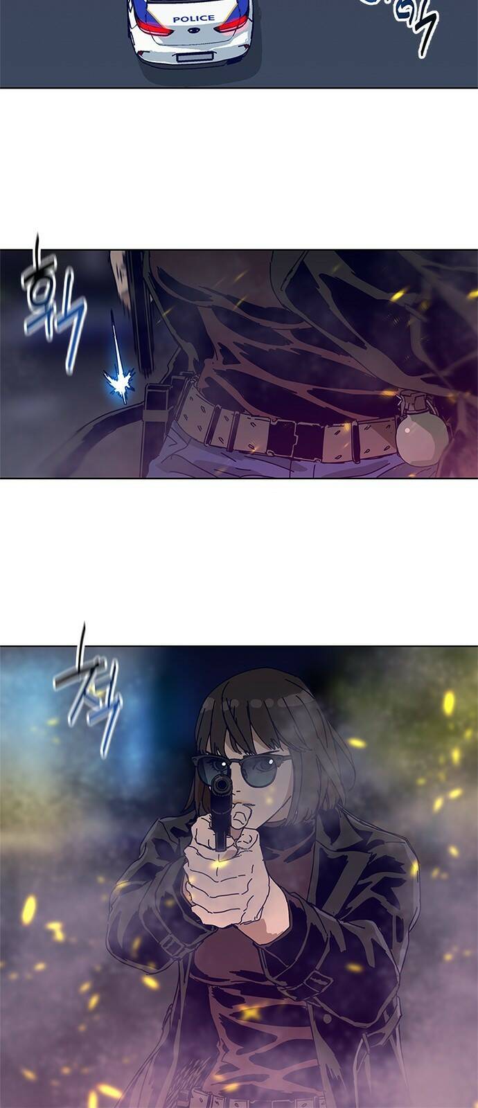독거미 프롤로그 30