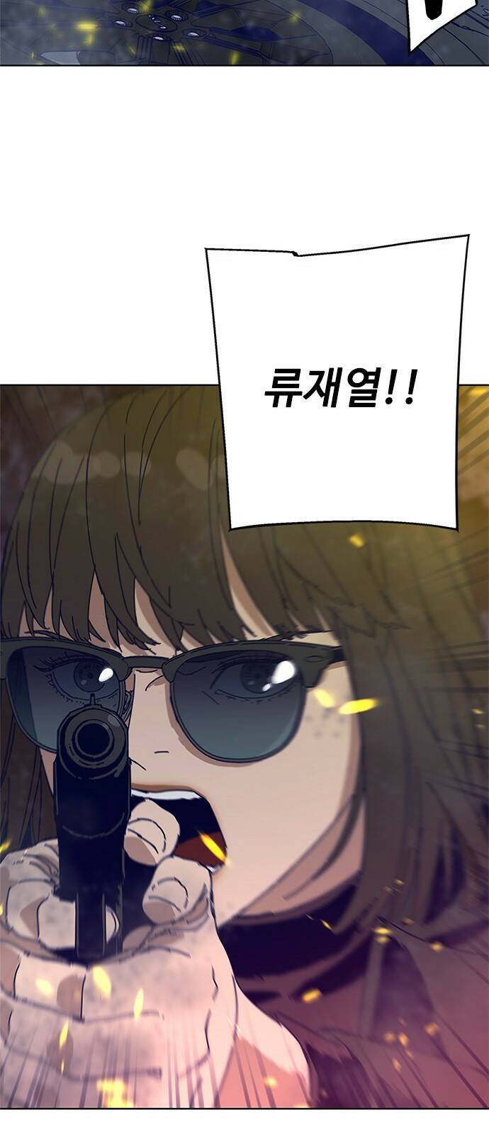 독거미 프롤로그 33