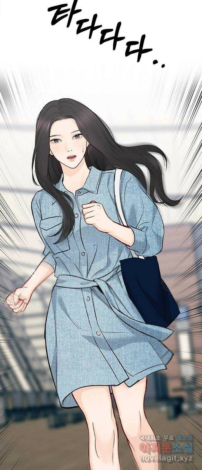 선남친 후연애 65화 19