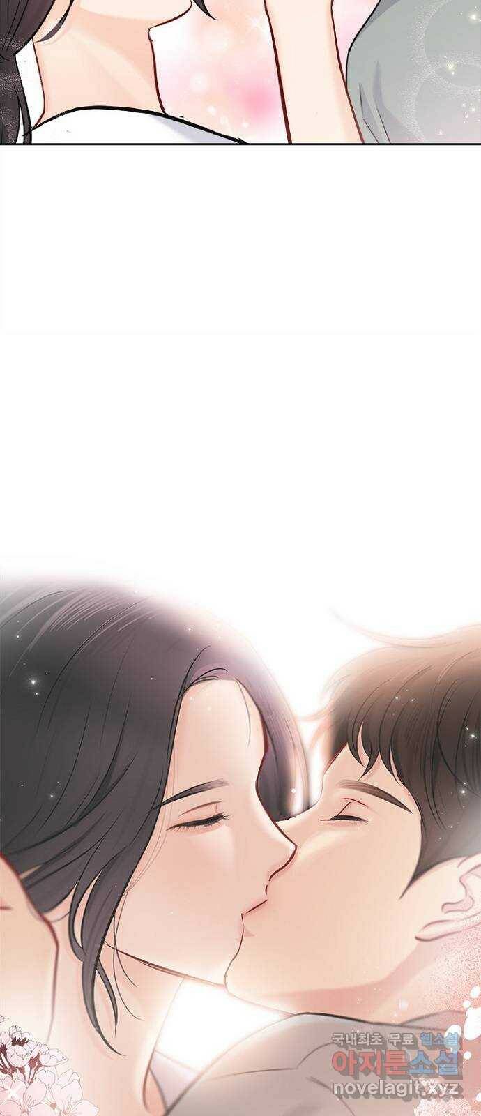 선남친 후연애 65화 55
