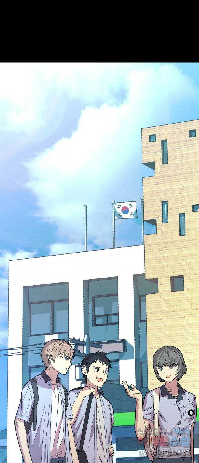 보물과 괴물의 도시 2부 45화 건물과 소년 12