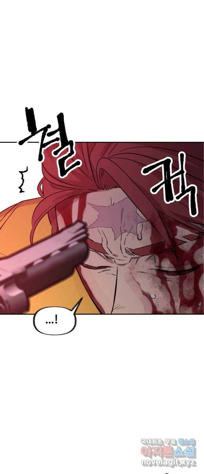보물과 괴물의 도시 2부 45화 건물과 소년 45