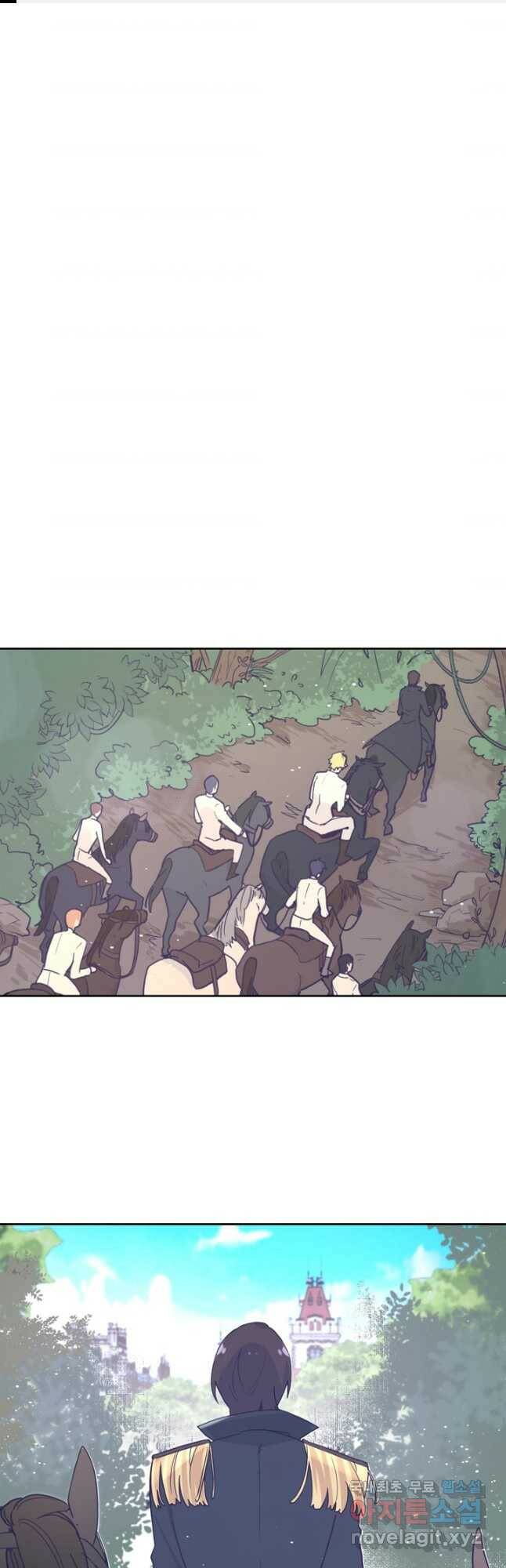 이세계가 나를 놔주지 않는다 - 30화 1