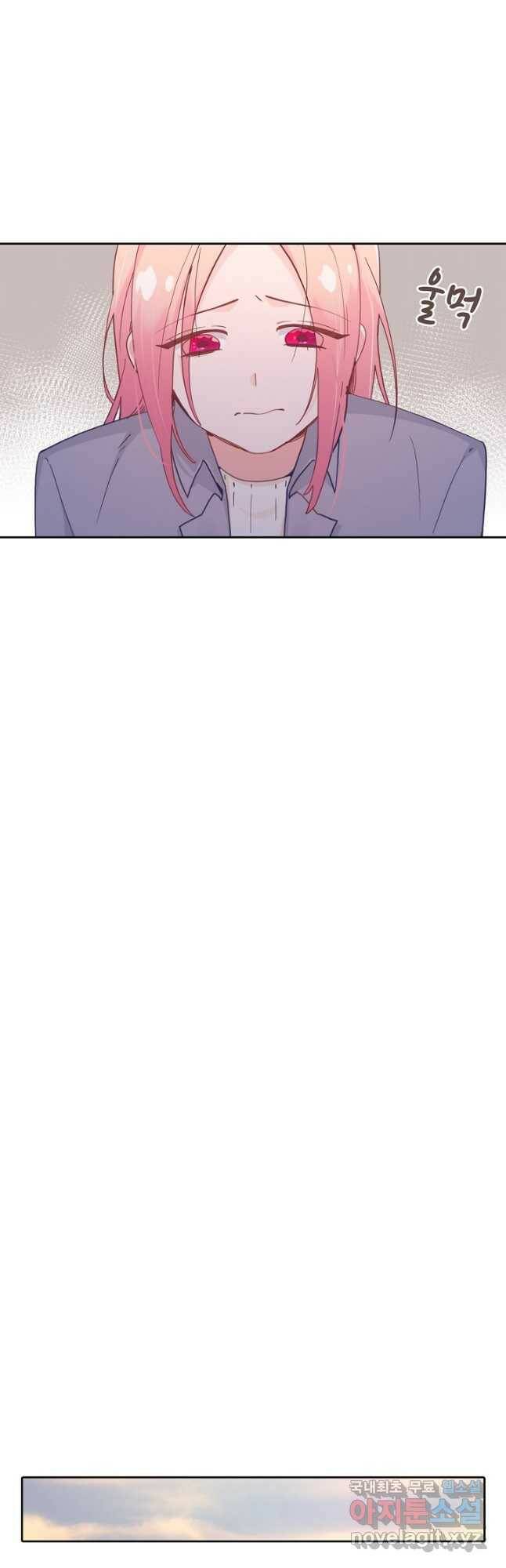 이세계가 나를 놔주지 않는다 - 30화 4