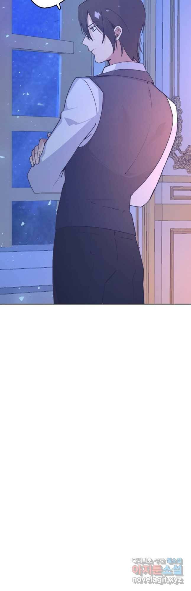 이세계가 나를 놔주지 않는다 - 30화 31