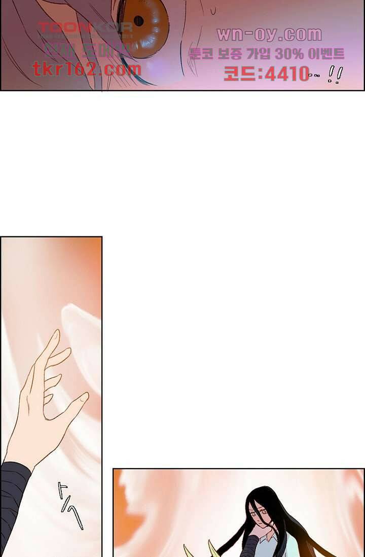 신시 63화 4