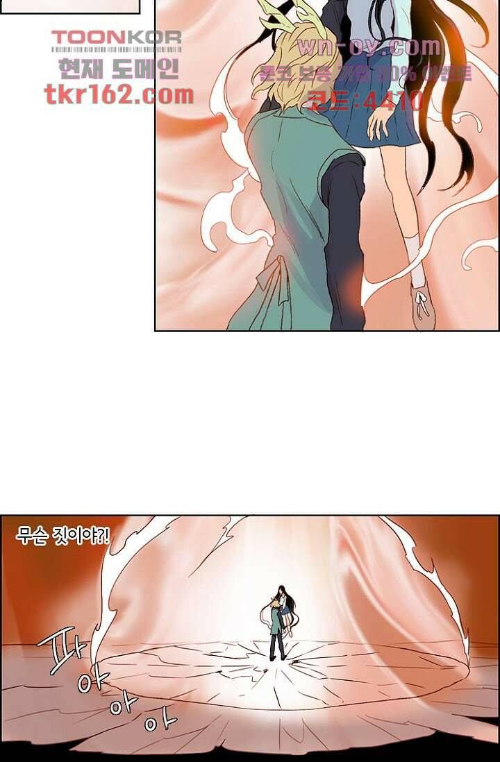 신시 63화 5