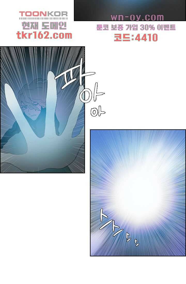 신시 63화 19