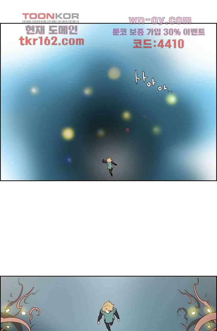 신시 63화 20