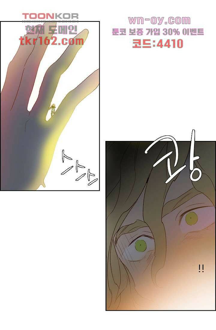신시 63화 34