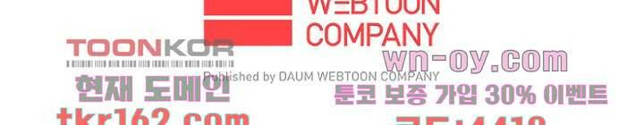 신시 63화 56
