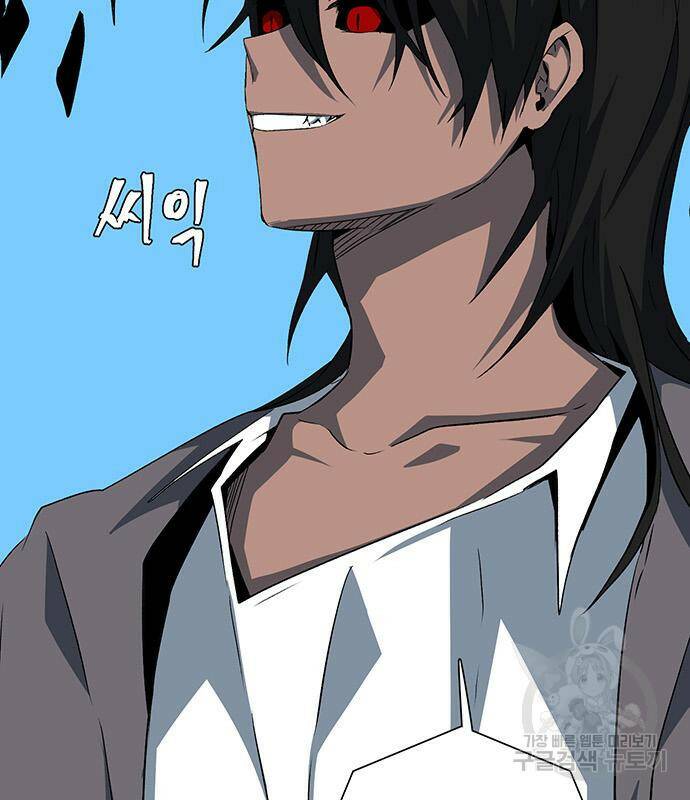 마왕까지 한 걸음 75화 6