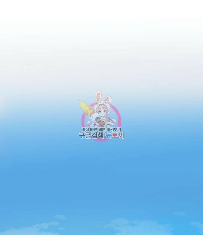 재벌집 막내아들 15화 1