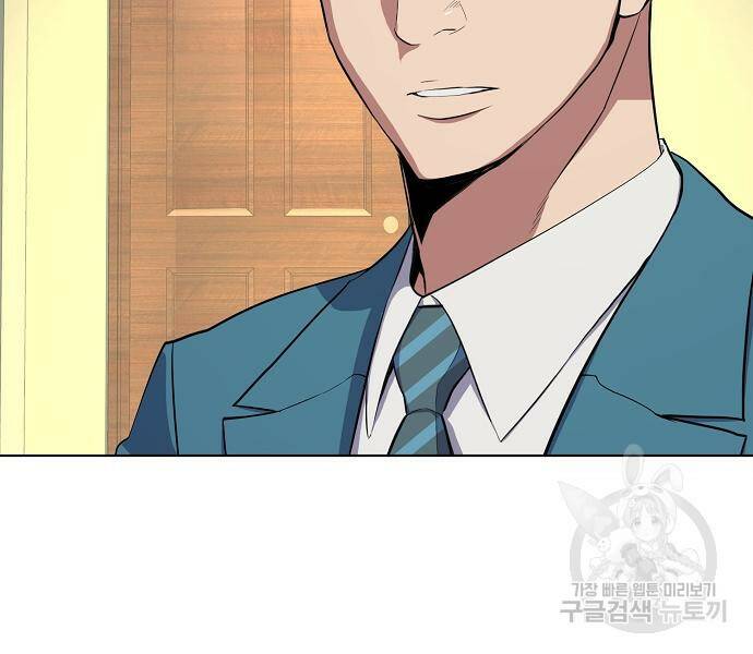 재벌집 막내아들 15화 6