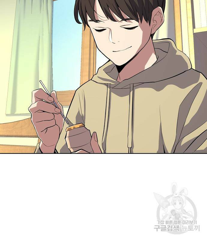 재벌집 막내아들 15화 8