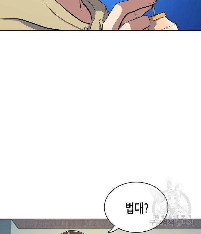 재벌집 막내아들 15화 17