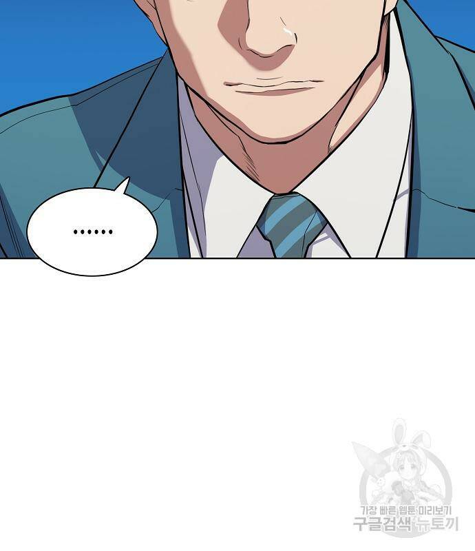 재벌집 막내아들 15화 27
