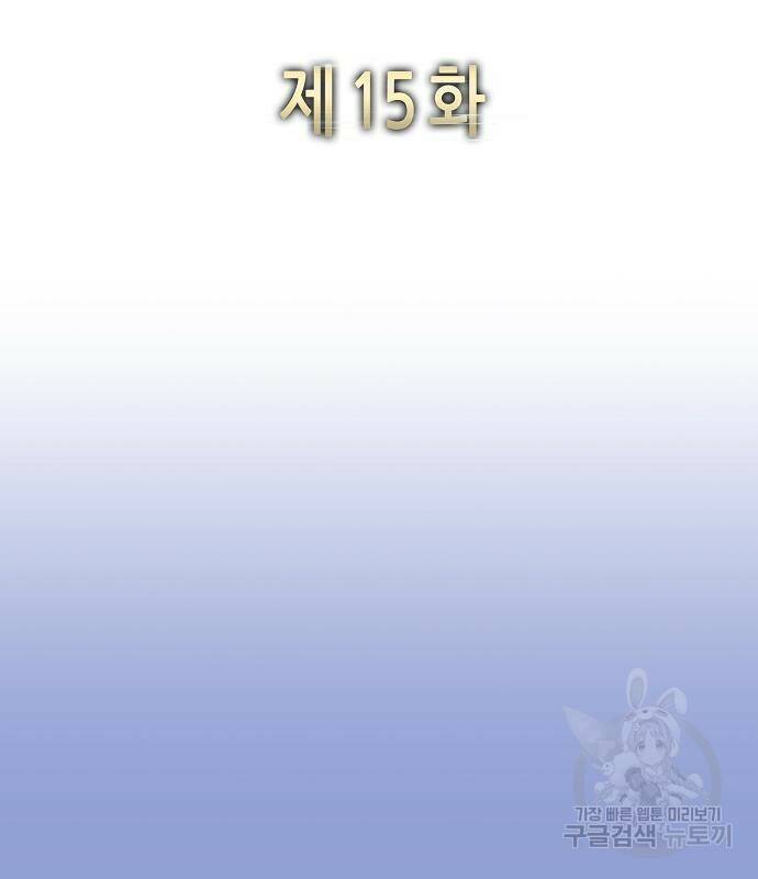 재벌집 막내아들 15화 29