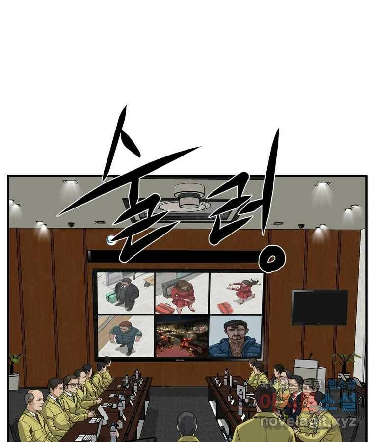 고스트 터미널 22화 29