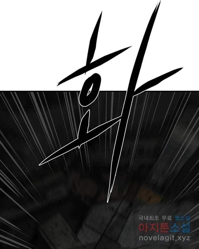 고스트 터미널 22화 36