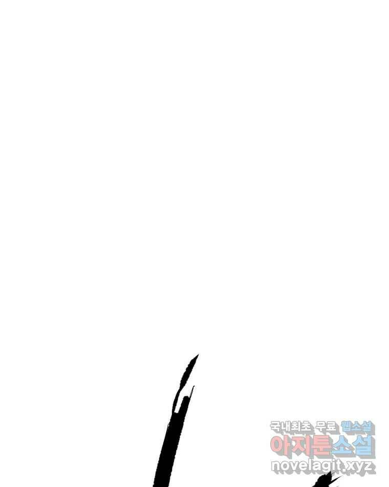 고스트 터미널 22화 40